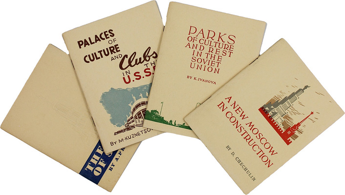 Подборка из четырех книг, посвященных культуре и архитектуре СССР: